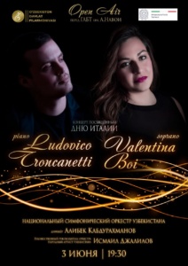 La Camera di Commercio Italia Uzbekistan (CIUZ) conferma il prossimo concerto all’aperto che si terrà a Tashkent il 3 giugno 2022, una serata con musicisti italiani ed uzbeki ed un programma di grande interesse.